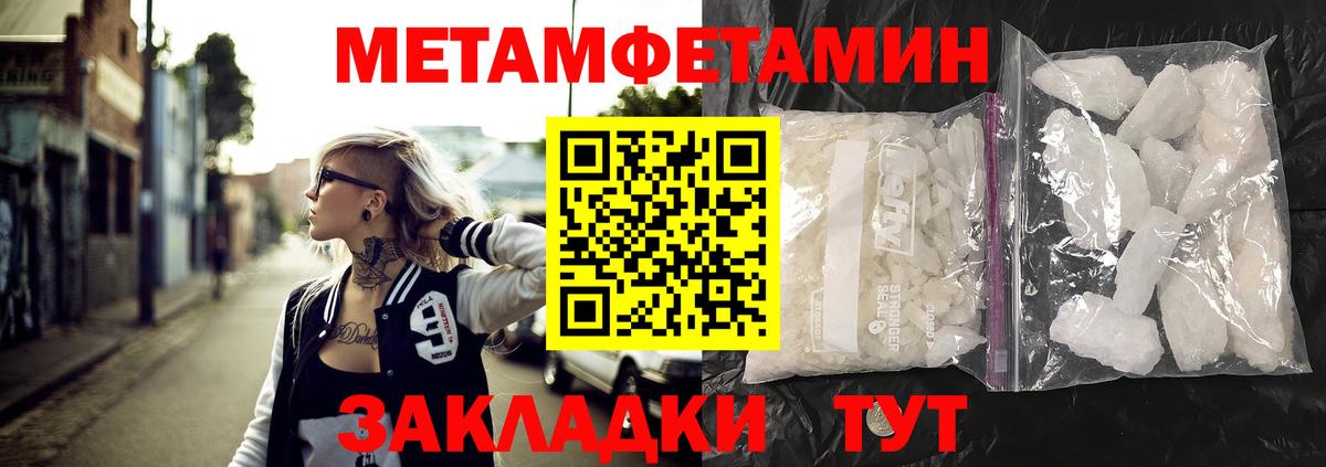 АМФЕТАМИН 98% Асбест