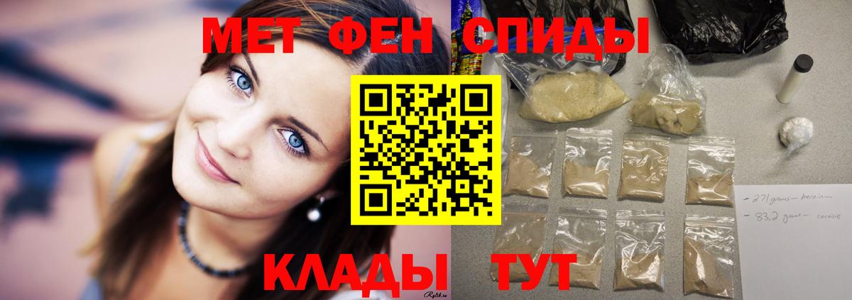 Amphetamine  Amphetamine Premium  Вход с VPN  Amphetamine  Асбест 