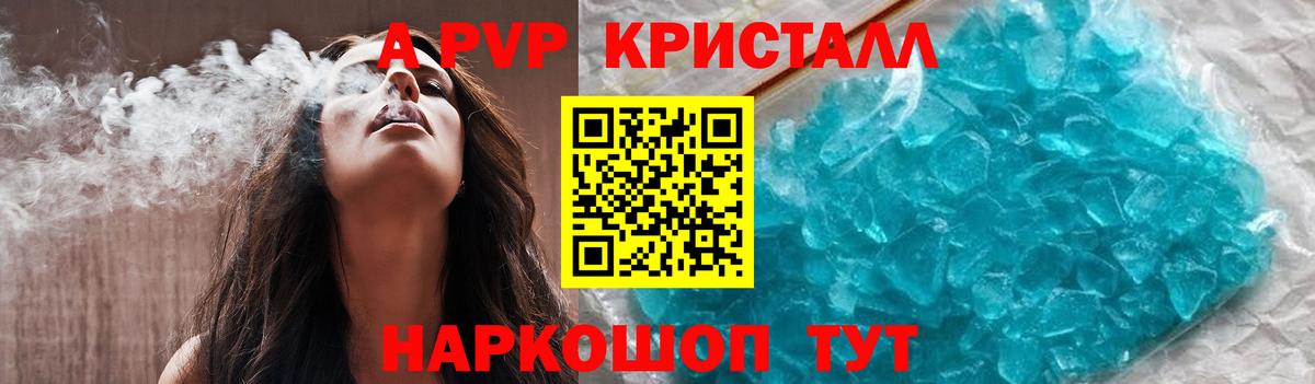 A PVP СК КРИС Асбест