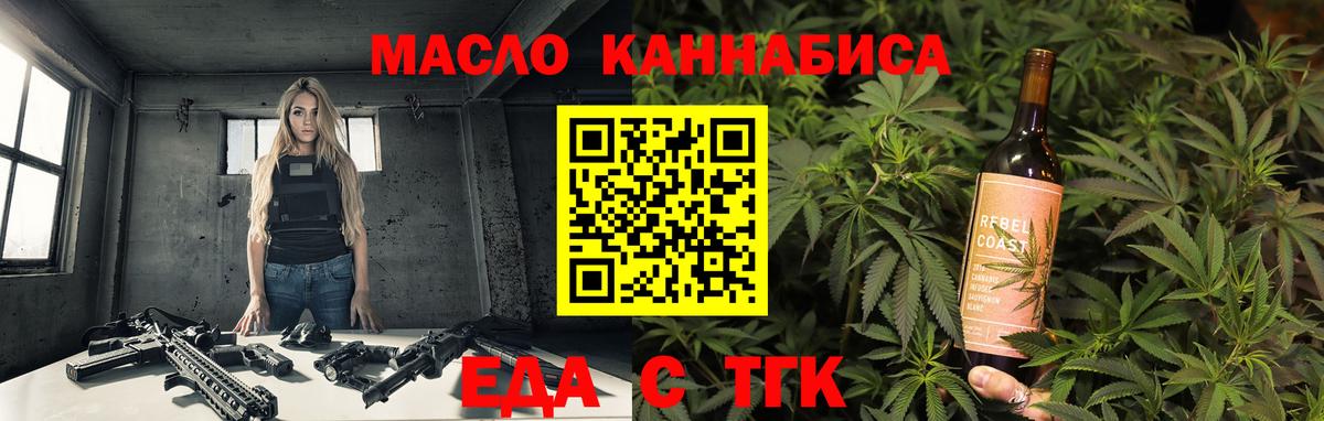 Асбест  Canna-Cookies марихуана  Вход с VPN 