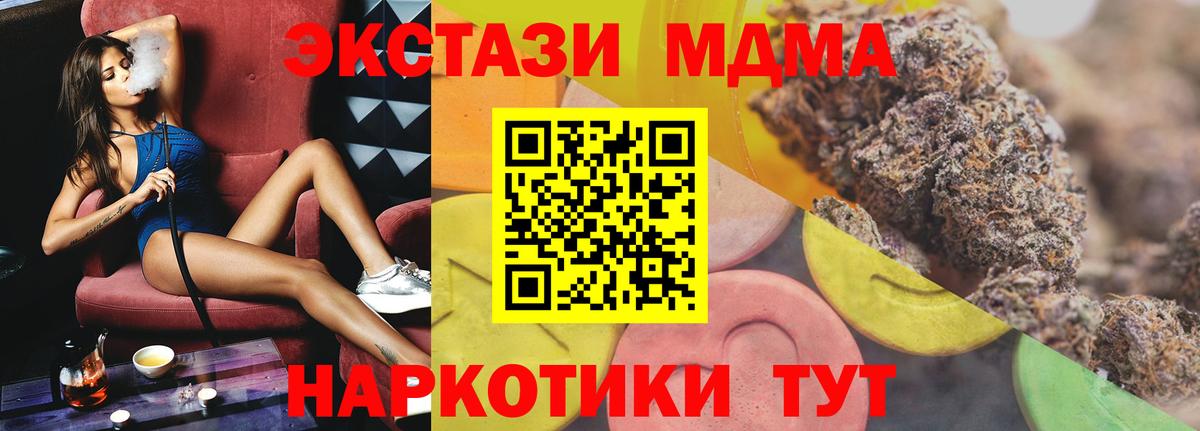 Экстази Philipp Plein  Ecstasy Philipp Plein  Асбест  Экстази  Вход с VPN 