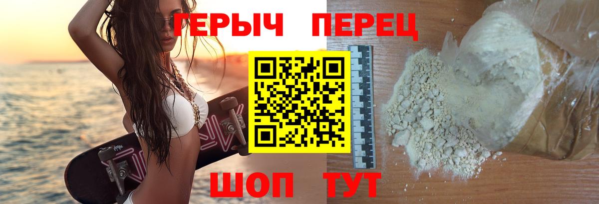 Героин афганец Асбест