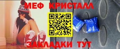 эйфоретик Шелехов