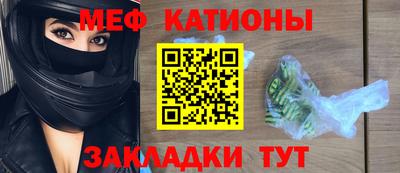 марки nbome Шебекино