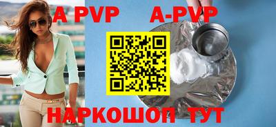 эйфоретик Шелехов