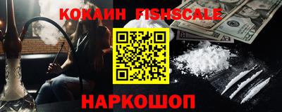 гашишное масло Шахты