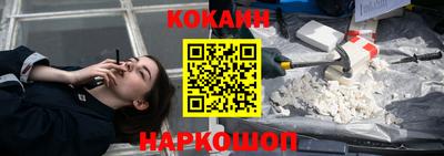 гашишное масло Шахты