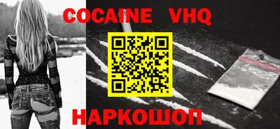 эйфоретик Шелехов