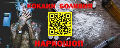 марки nbome Шебекино