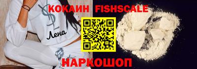 марки nbome Шебекино