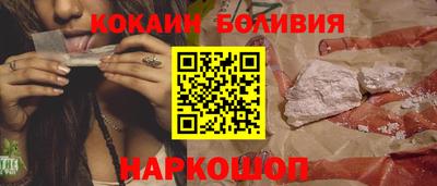 марки nbome Шебекино