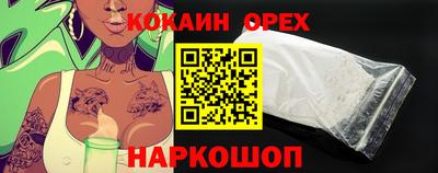 гашишное масло Шахты
