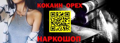 гашишное масло Шахты