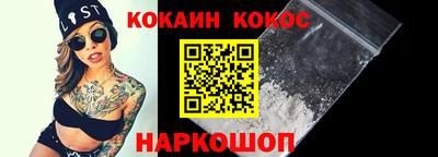 эйфоретик Шелехов