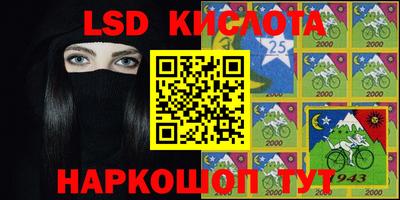 марки nbome Шебекино