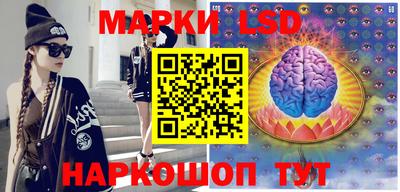 марки nbome Шебекино