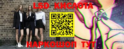 гашишное масло Шахты