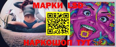эйфоретик Шелехов