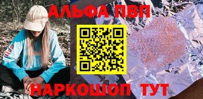 эйфоретик Шелехов