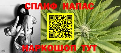марки nbome Шебекино