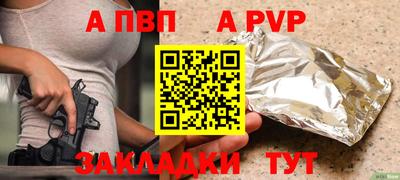эйфоретик Шелехов