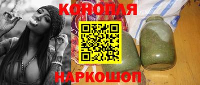 гашишное масло Шахты