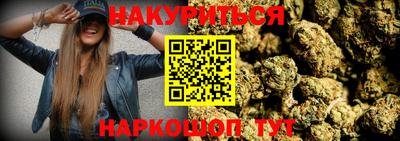 эйфоретик Шелехов