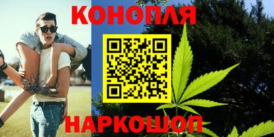 марки nbome Шебекино