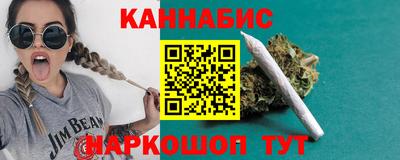 марки nbome Шебекино
