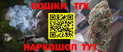 эйфоретик Шелехов
