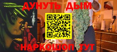 марки nbome Шебекино