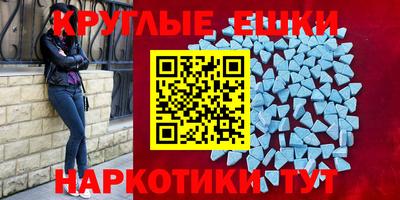 гашишное масло Шахты