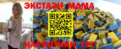 гашишное масло Шахты
