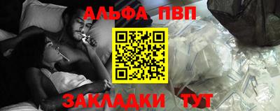 марки nbome Шебекино