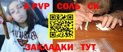 гашишное масло Шахты