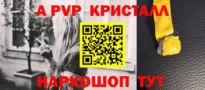 эйфоретик Шелехов