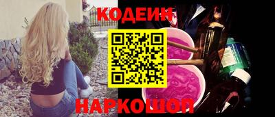 эйфоретик Шелехов