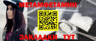 эйфоретик Шелехов