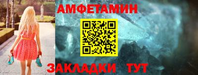эйфоретик Шелехов