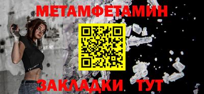 марки nbome Шебекино
