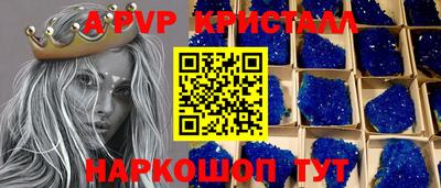 эйфоретик Шелехов