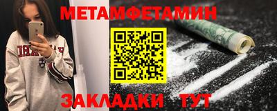 марки nbome Шебекино