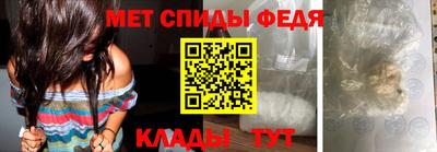 эйфоретик Шелехов