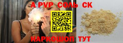 марки nbome Шебекино