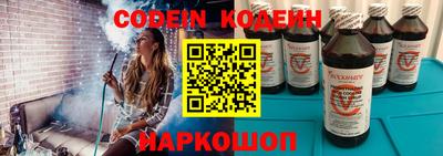 эйфоретик Шелехов