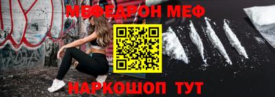 гашишное масло Шахты