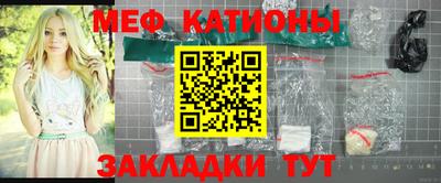 марки nbome Шебекино