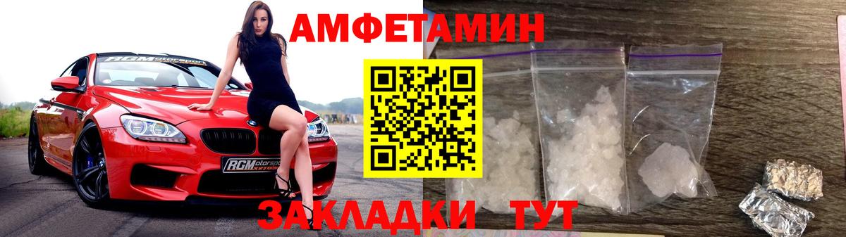 Асбест  МЕТАМФЕТАМИН Декстрометамфетамин 99.9%  МЕТАМФЕТАМИН Декстрометамфетамин 99.9%  Вход с VPN 