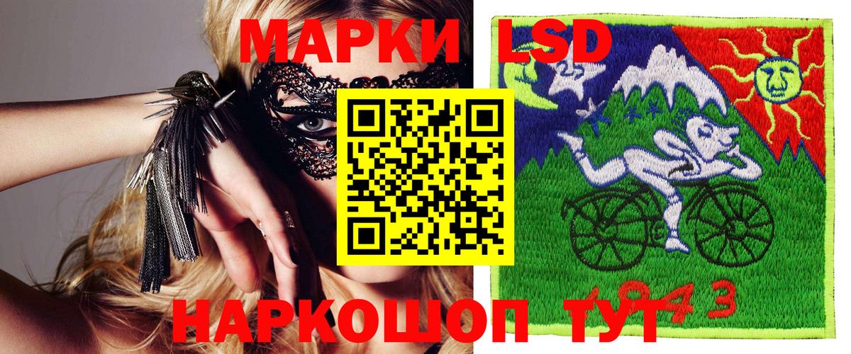Наркотические марки 1500мкг Асбест