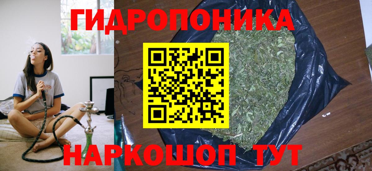 Бошки марихуана OG Kush Асбест
